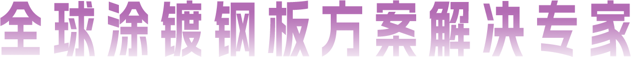 ser1 中国·ok138太阳集团(股份)有限公司-官方网站