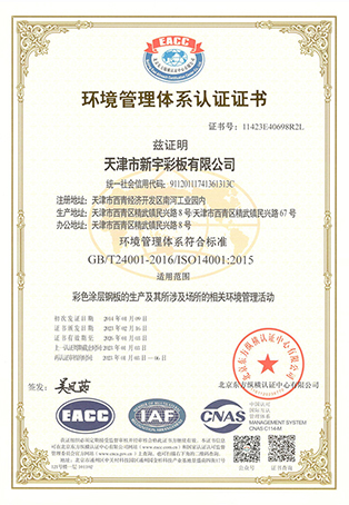 中国·ok138太阳集团(股份)有限公司-官方网站