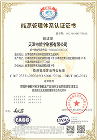中国·ok138太阳集团(股份)有限公司-官方网站