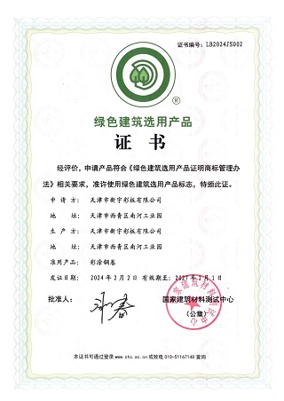 中国·ok138太阳集团(股份)有限公司-官方网站