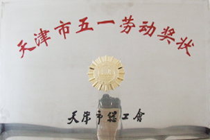 中国·ok138太阳集团(股份)有限公司-官方网站