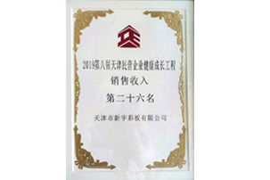 中国·ok138太阳集团(股份)有限公司-官方网站