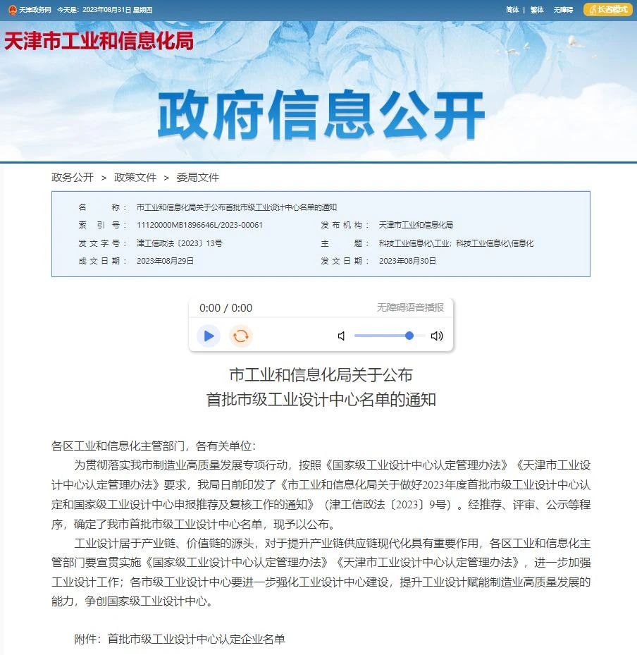 中国·ok138太阳集团(股份)有限公司-官方网站