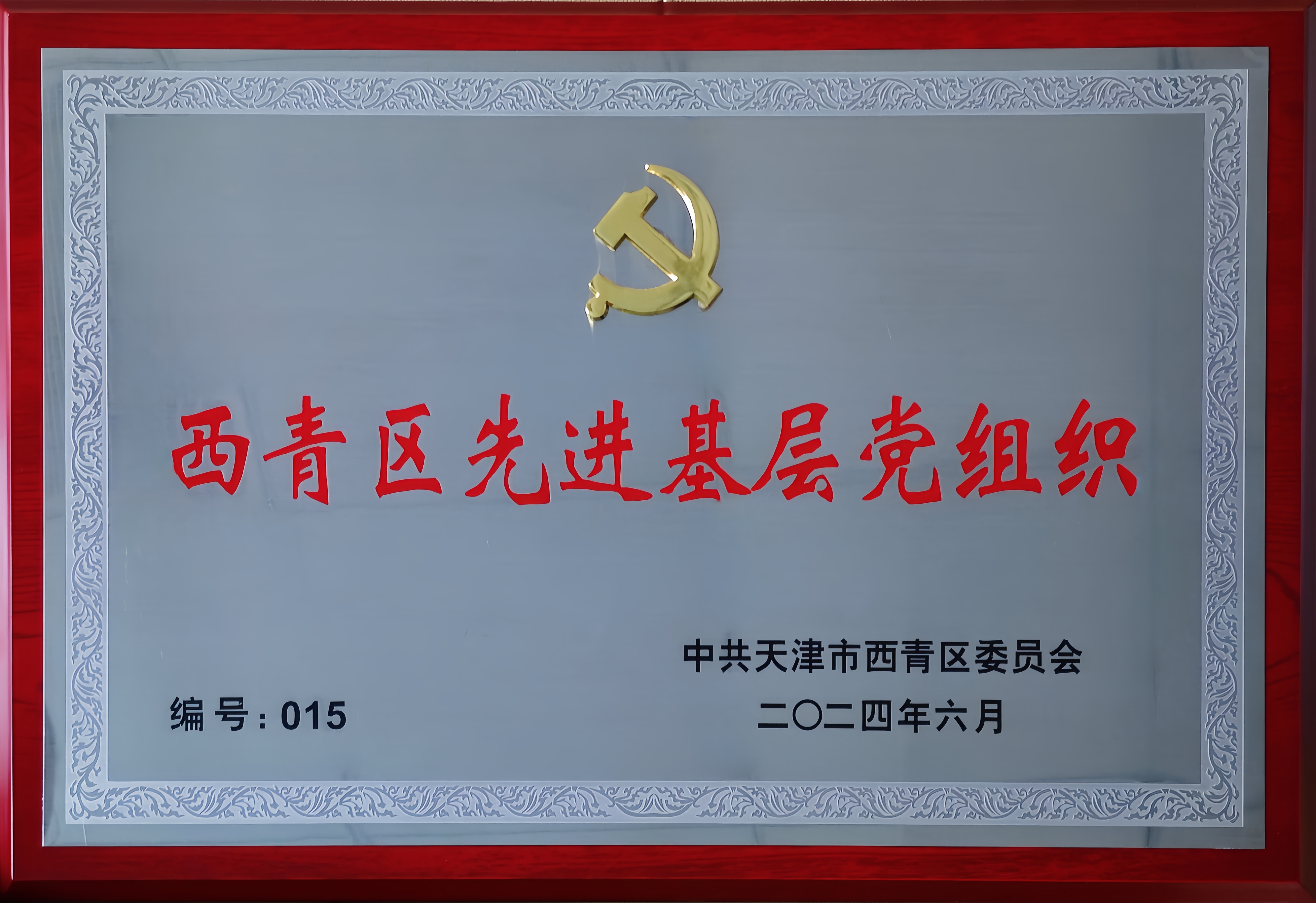 中国·ok138太阳集团(股份)有限公司-官方网站