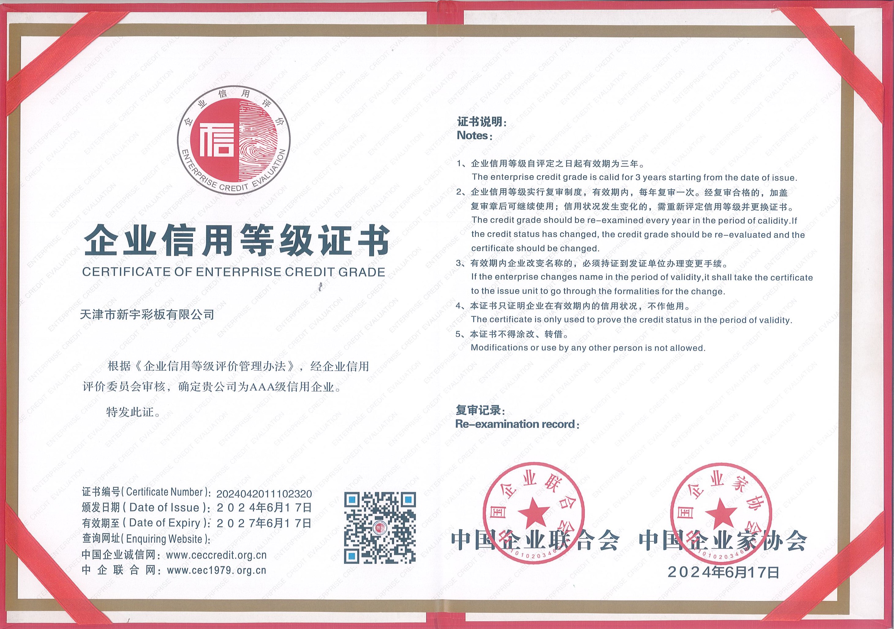 中国·ok138太阳集团(股份)有限公司-官方网站