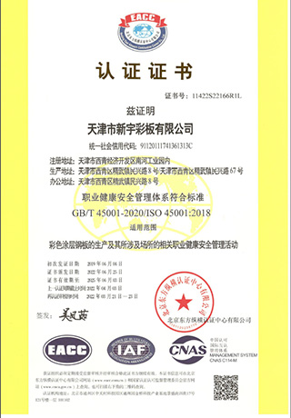 中国·ok138太阳集团(股份)有限公司-官方网站