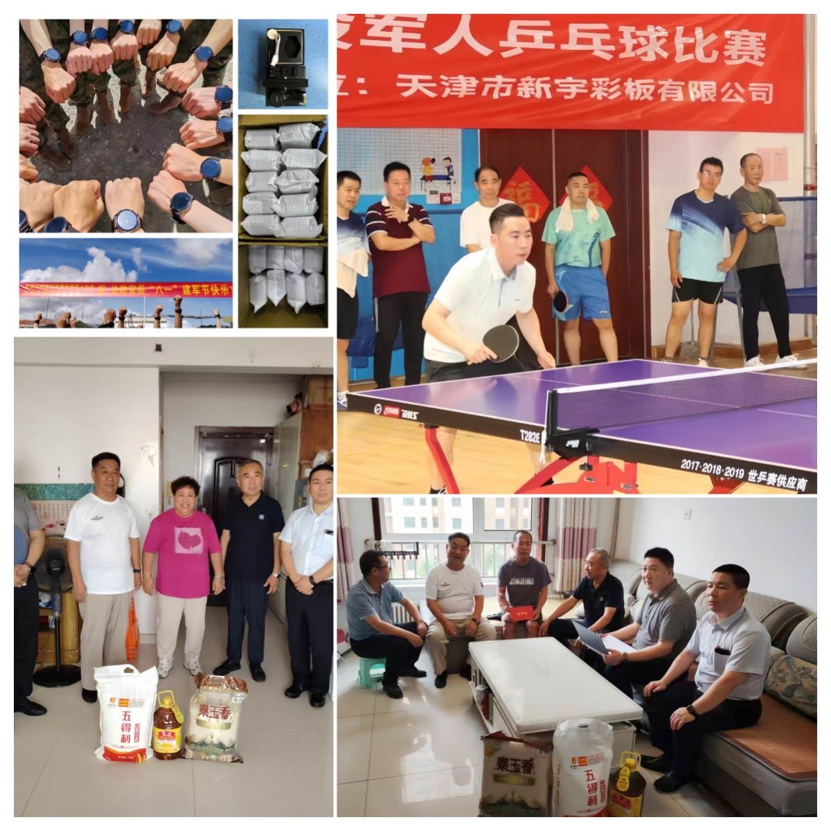 6e0bc6cd13900651b14f265c2170f137 DSC06732-2_拼图.jpg