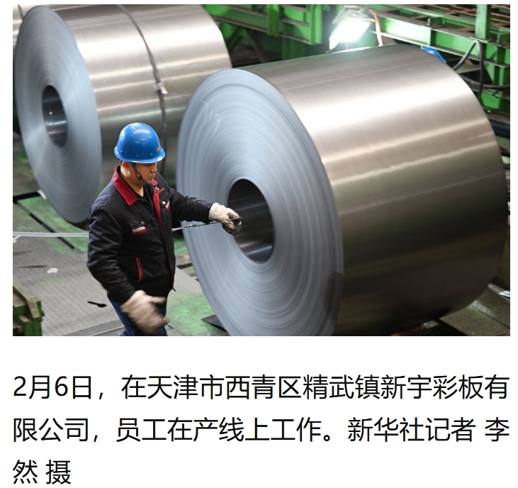 93829183ac9a5ec3b47004f38a755339 新华社2.png