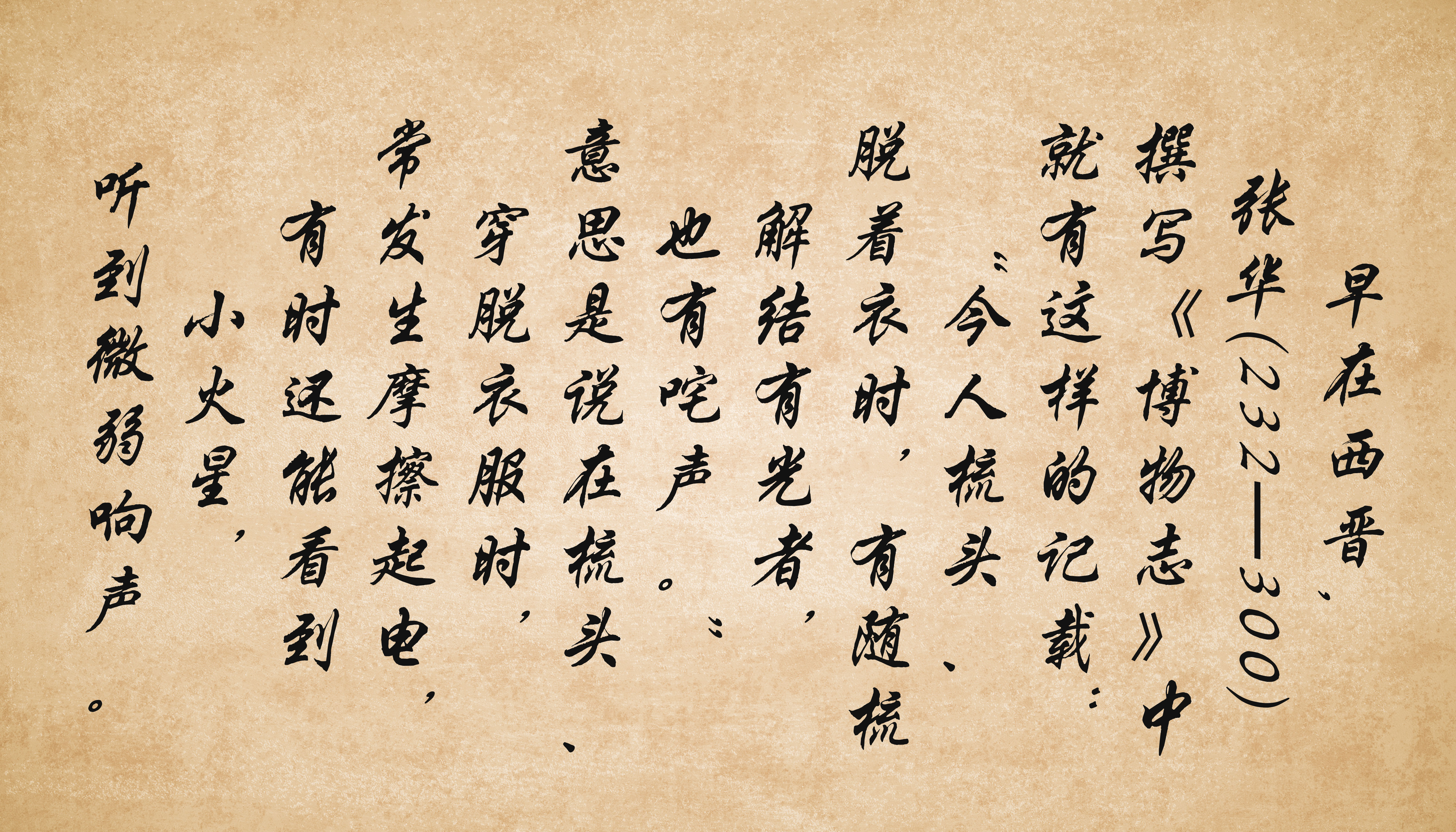 001f98c588fce25b1ac497ccba77f948 51miz-E1110349-D0C11155大字.jpg