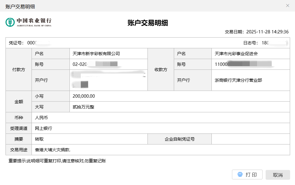 中国·ok138太阳集团(股份)有限公司-官方网站