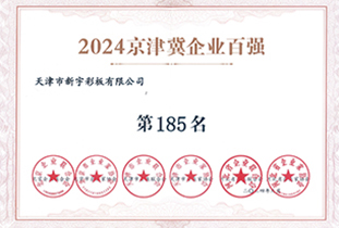 中国·ok138太阳集团(股份)有限公司-官方网站