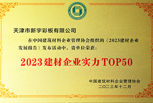 中国·ok138太阳集团(股份)有限公司-官方网站