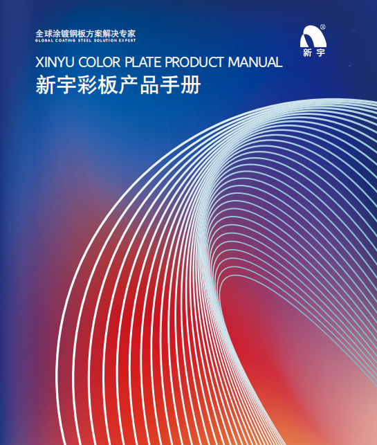 中国·ok138太阳集团(股份)有限公司-官方网站