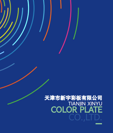 中国·ok138太阳集团(股份)有限公司-官方网站