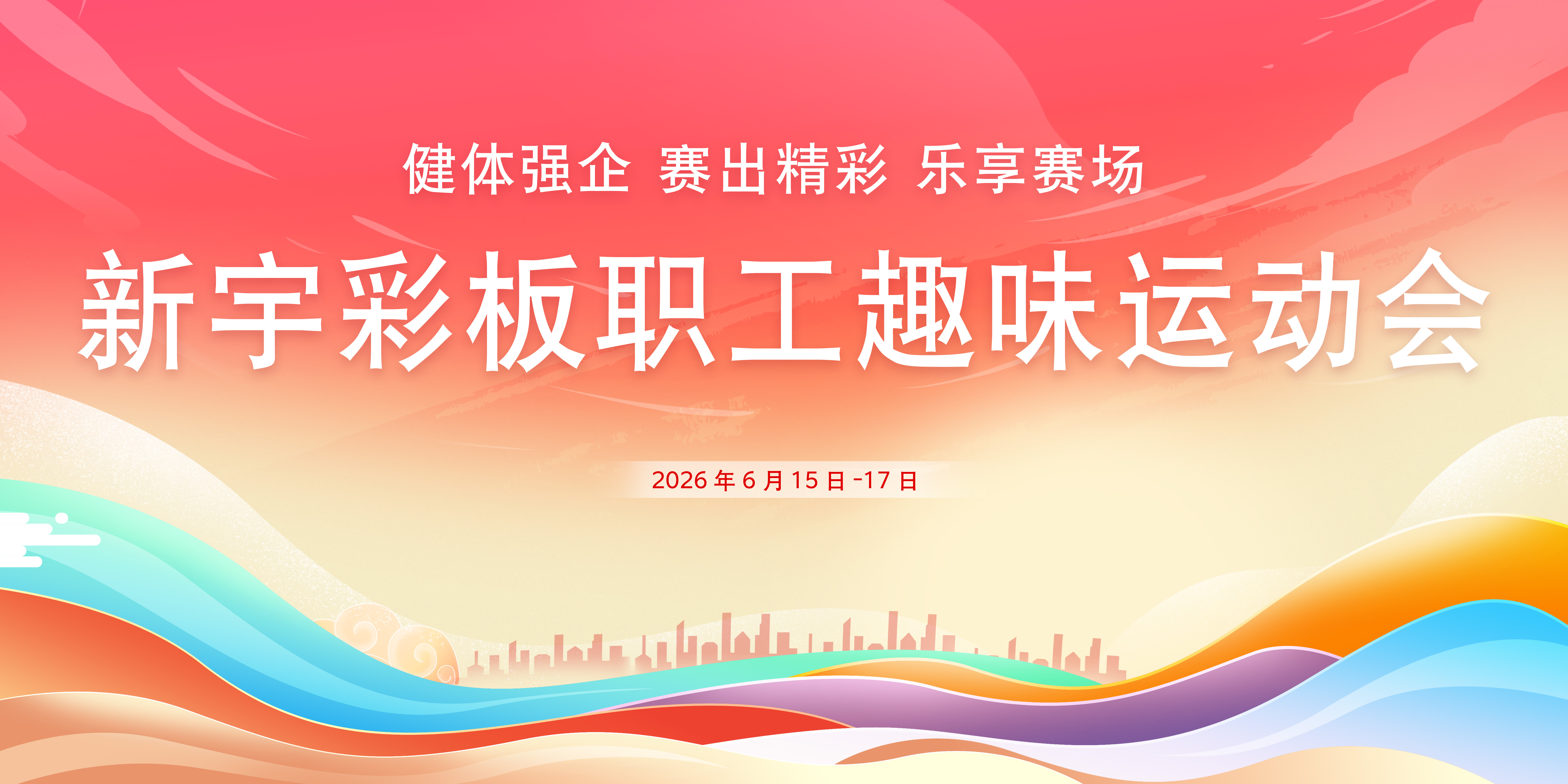 中国·ok138太阳集团(股份)有限公司-官方网站